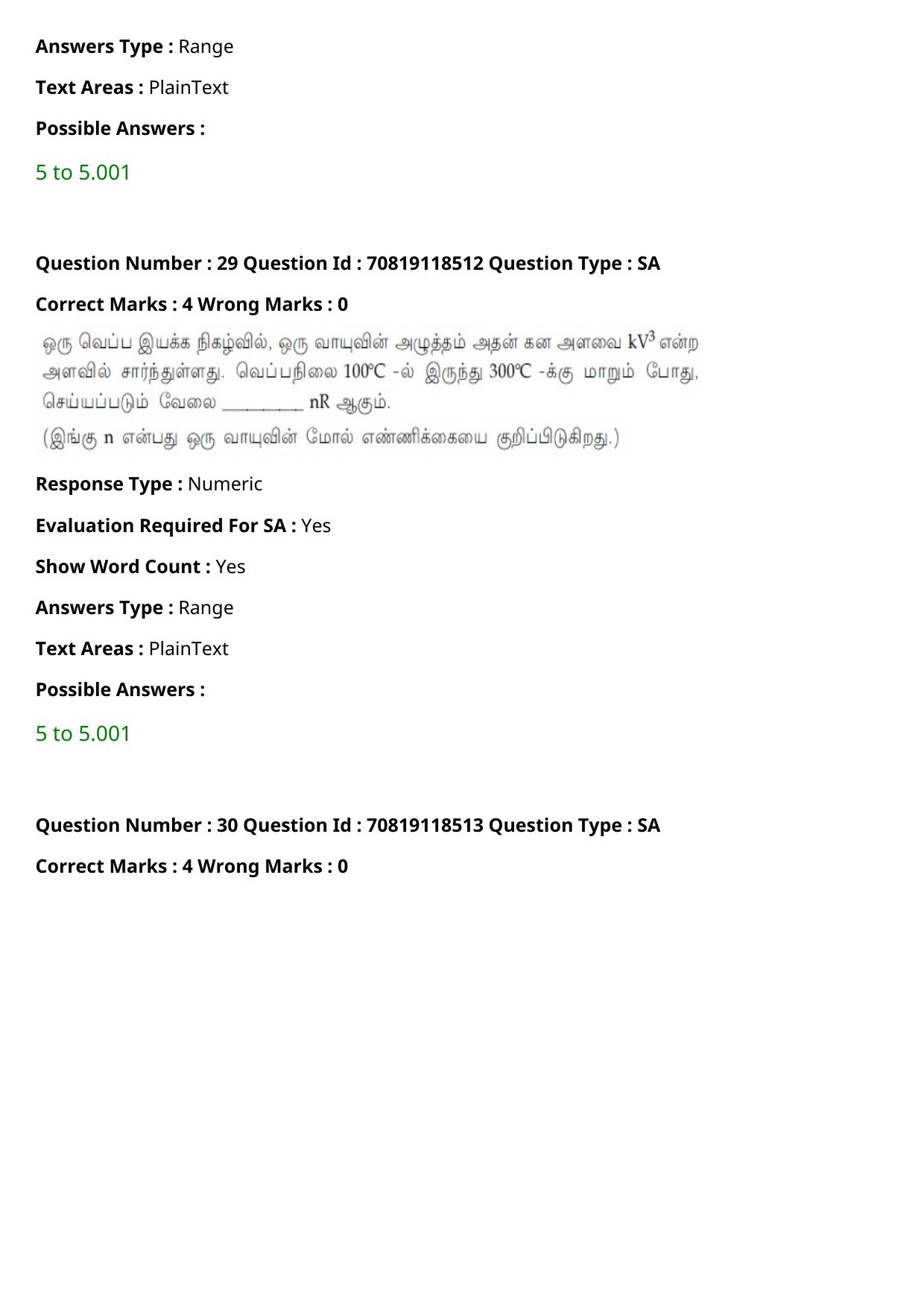 JEE Mains 2021: BTech Tamil (Shift 1) 25-02-2021 Question Paper - Page 35