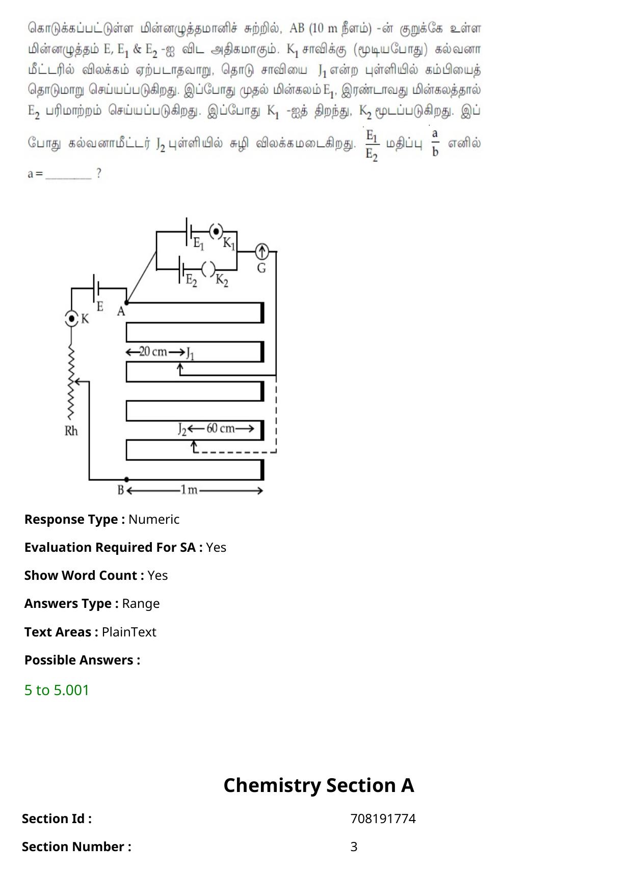 JEE Mains 2021: BTech Tamil (Shift 1) 25-02-2021 Question Paper - Page 37