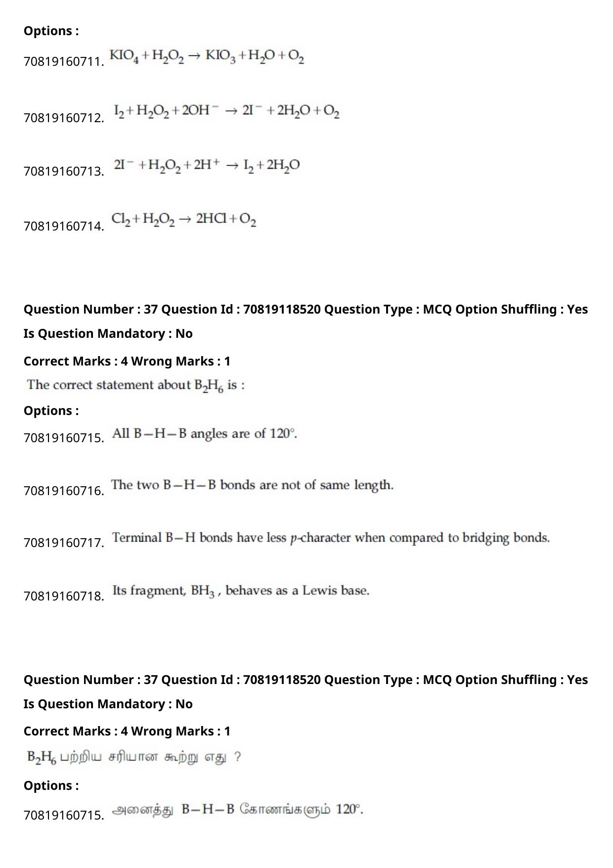 JEE Mains 2021: BTech Tamil (Shift 1) 25-02-2021 Question Paper - Page 46