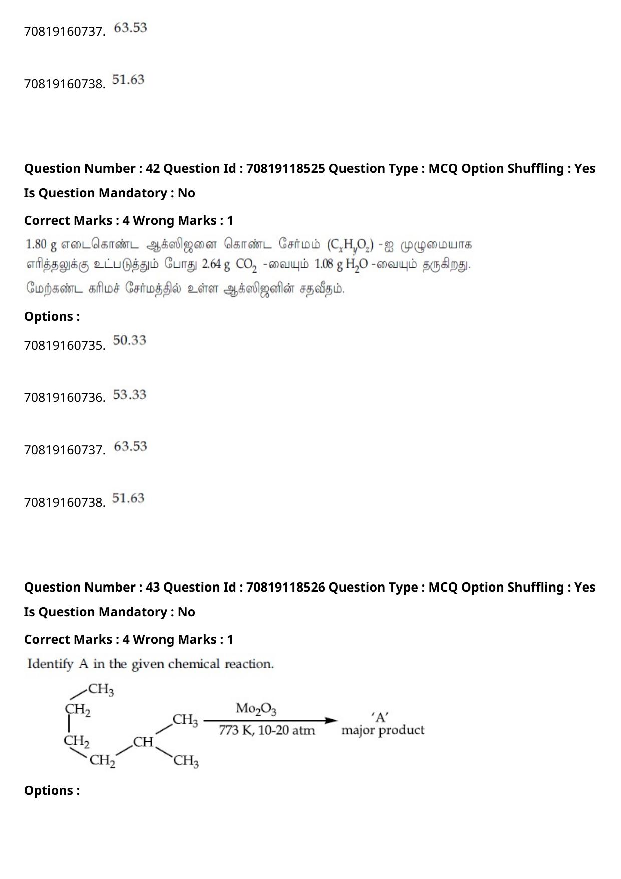 JEE Mains 2021: BTech Tamil (Shift 1) 25-02-2021 Question Paper - Page 52