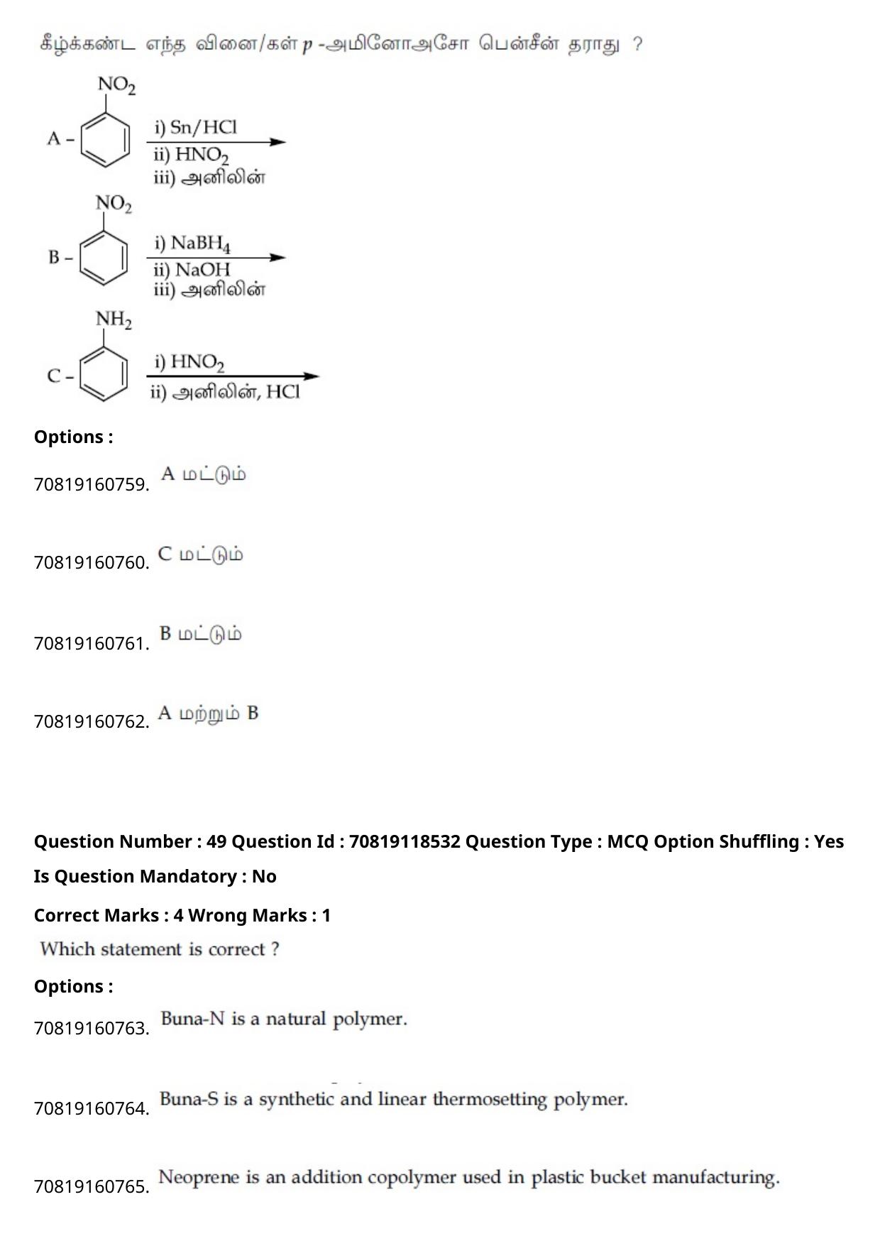 JEE Mains 2021: BTech Tamil (Shift 1) 25-02-2021 Question Paper - Page 61