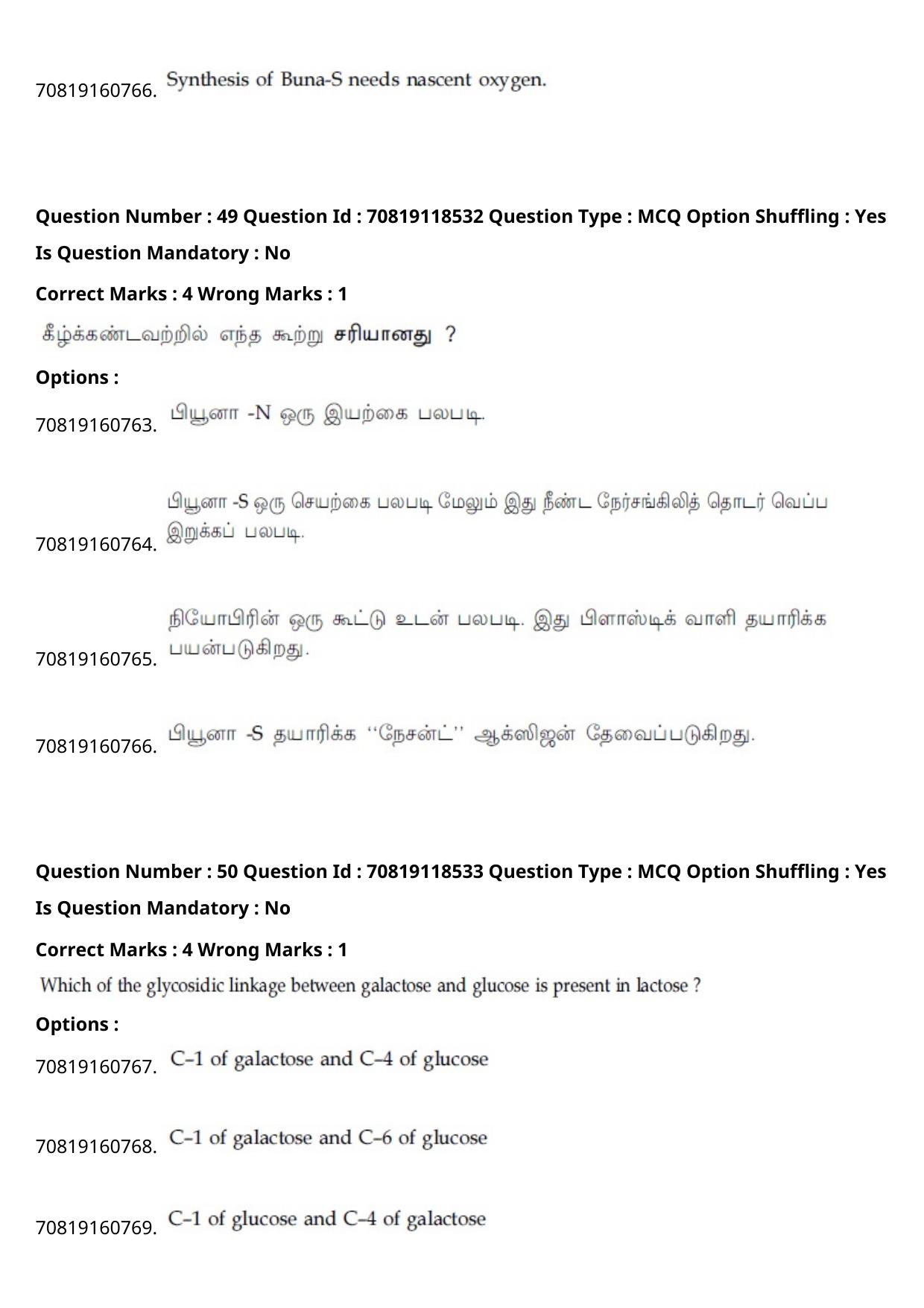 JEE Mains 2021: BTech Tamil (Shift 1) 25-02-2021 Question Paper - Page 62