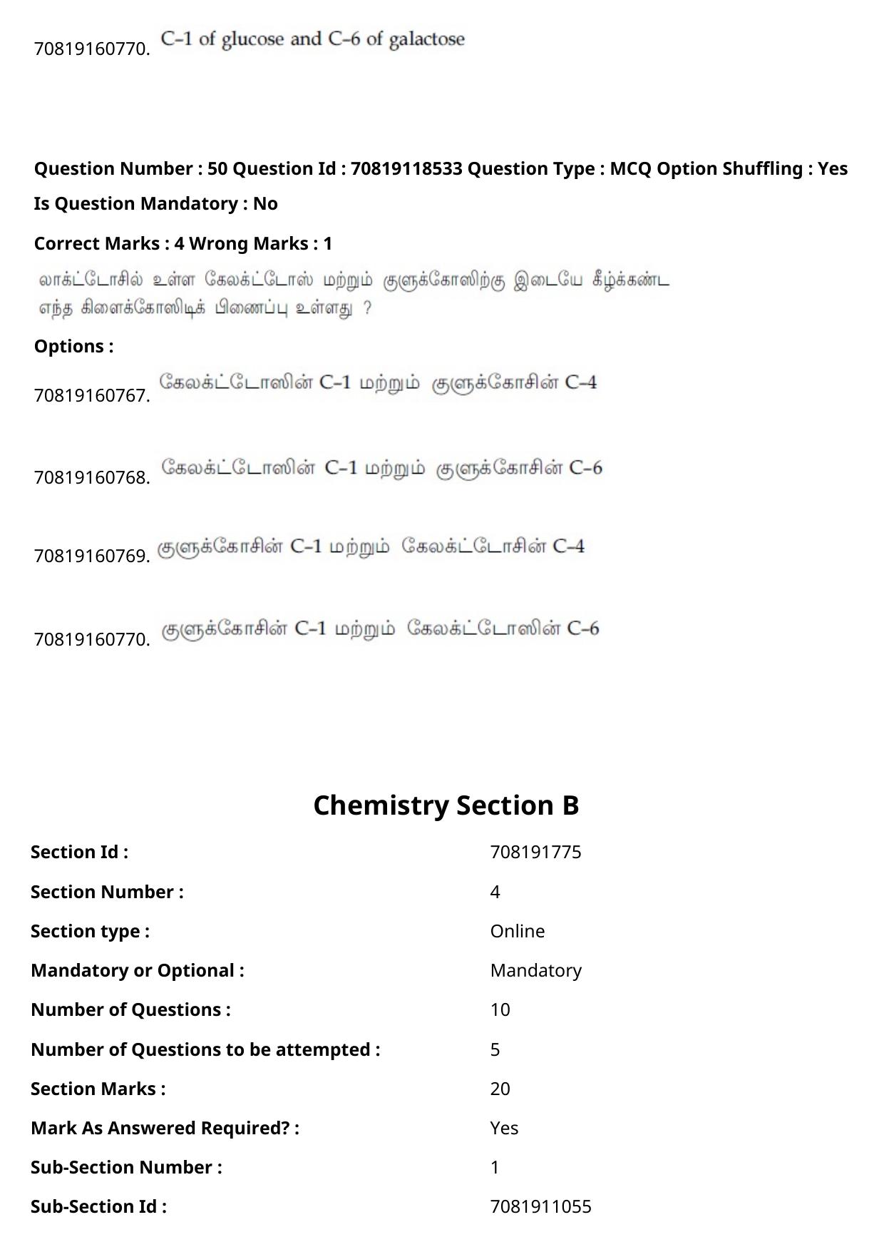 JEE Mains 2021: BTech Tamil (Shift 1) 25-02-2021 Question Paper - Page 63