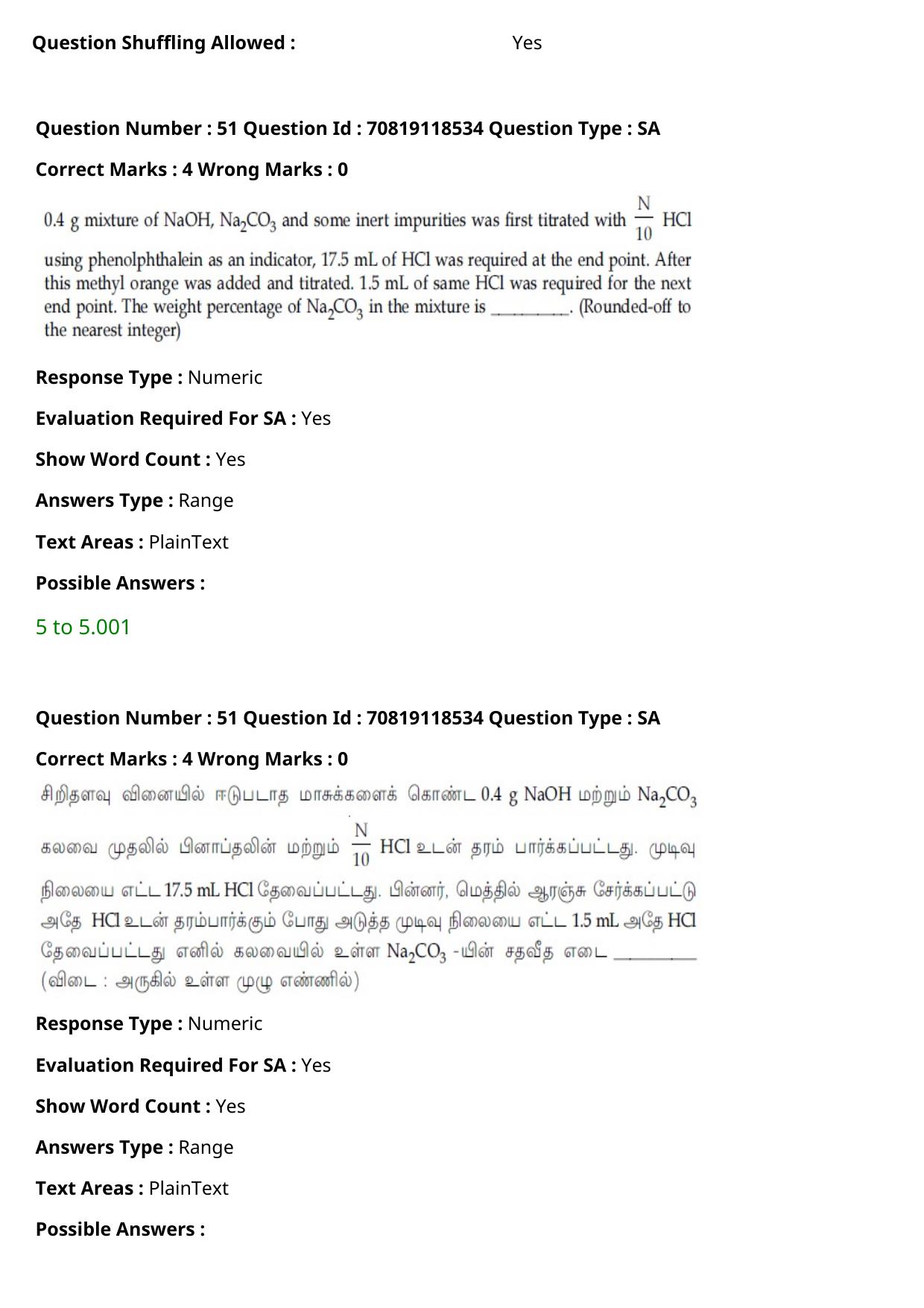 JEE Mains 2021: BTech Tamil (Shift 1) 25-02-2021 Question Paper - Page 64