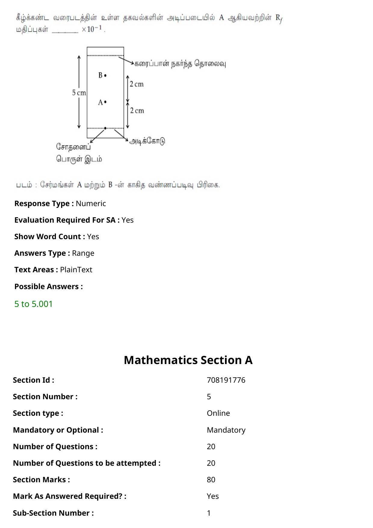 JEE Mains 2021: BTech Tamil (Shift 1) 25-02-2021 Question Paper - Page 74