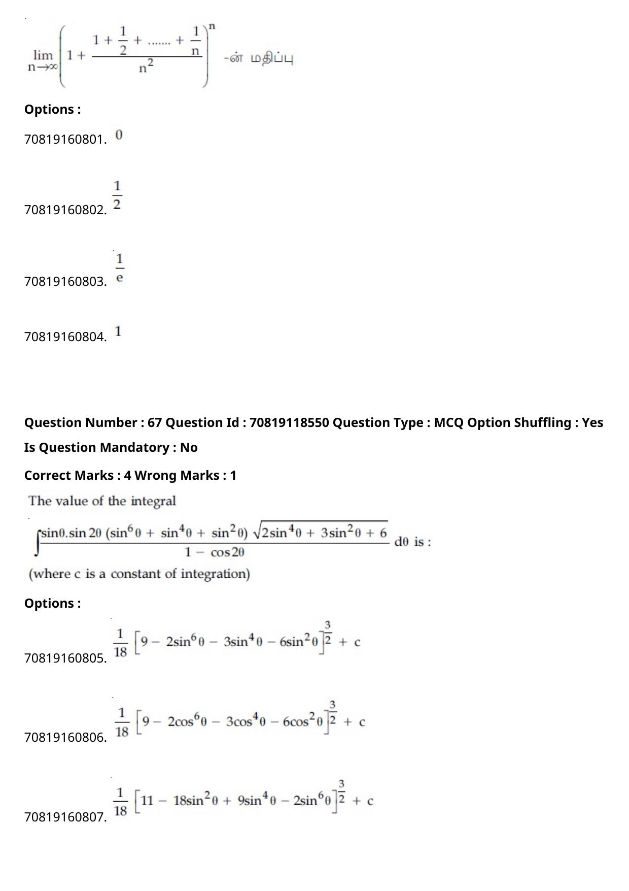 JEE Mains 2021: BTech Tamil (Shift 1) 25-02-2021 Question Paper - Page 81