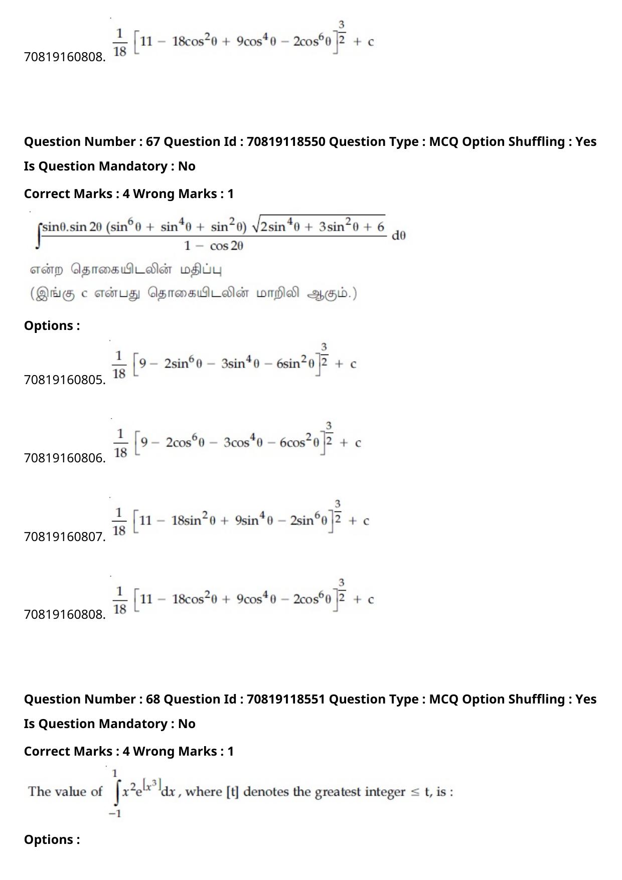 JEE Mains 2021: BTech Tamil (Shift 1) 25-02-2021 Question Paper - Page 82