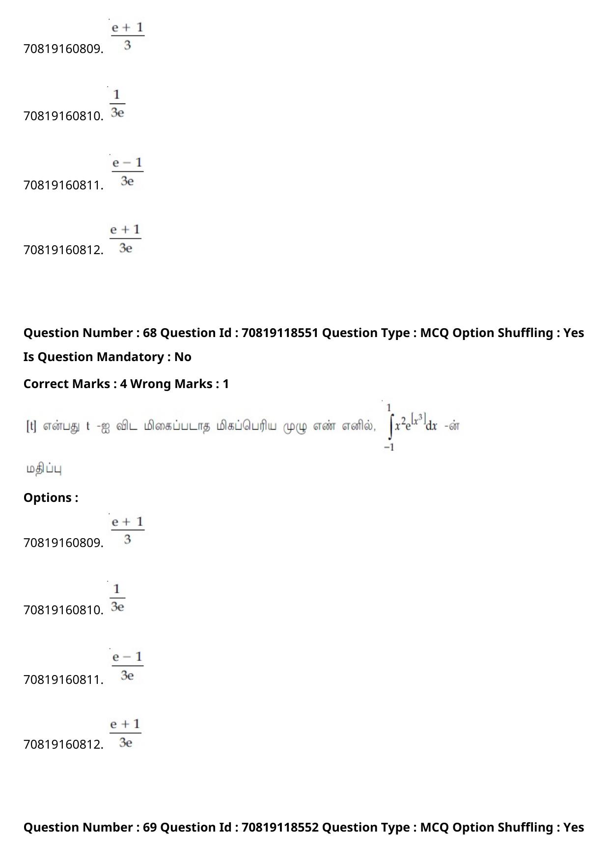 JEE Mains 2021: BTech Tamil (Shift 1) 25-02-2021 Question Paper - Page 83