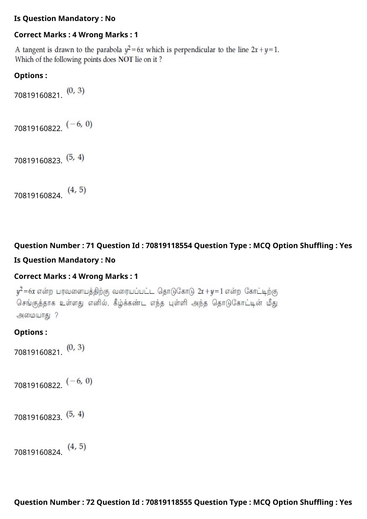 JEE Mains 2021: BTech Tamil (Shift 1) 25-02-2021 Question Paper - Page 86
