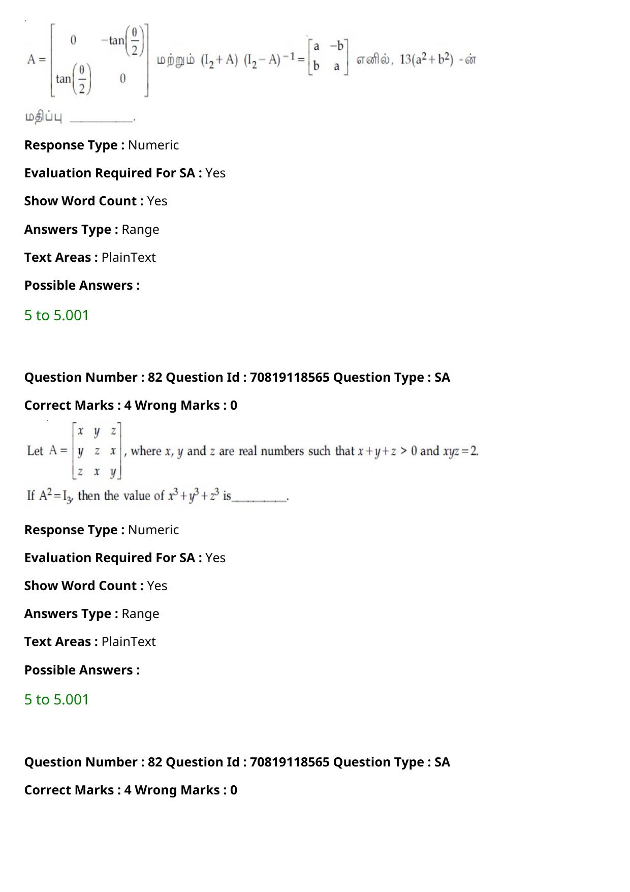 JEE Mains 2021: BTech Tamil (Shift 1) 25-02-2021 Question Paper - Page 98
