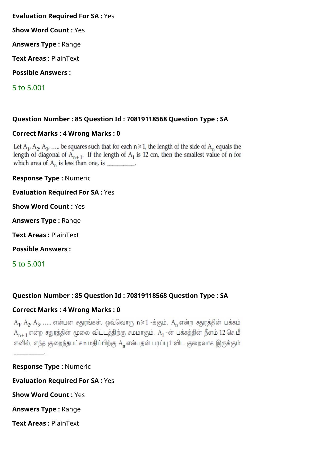 JEE Mains 2021: BTech Tamil (Shift 1) 25-02-2021 Question Paper - Page 101