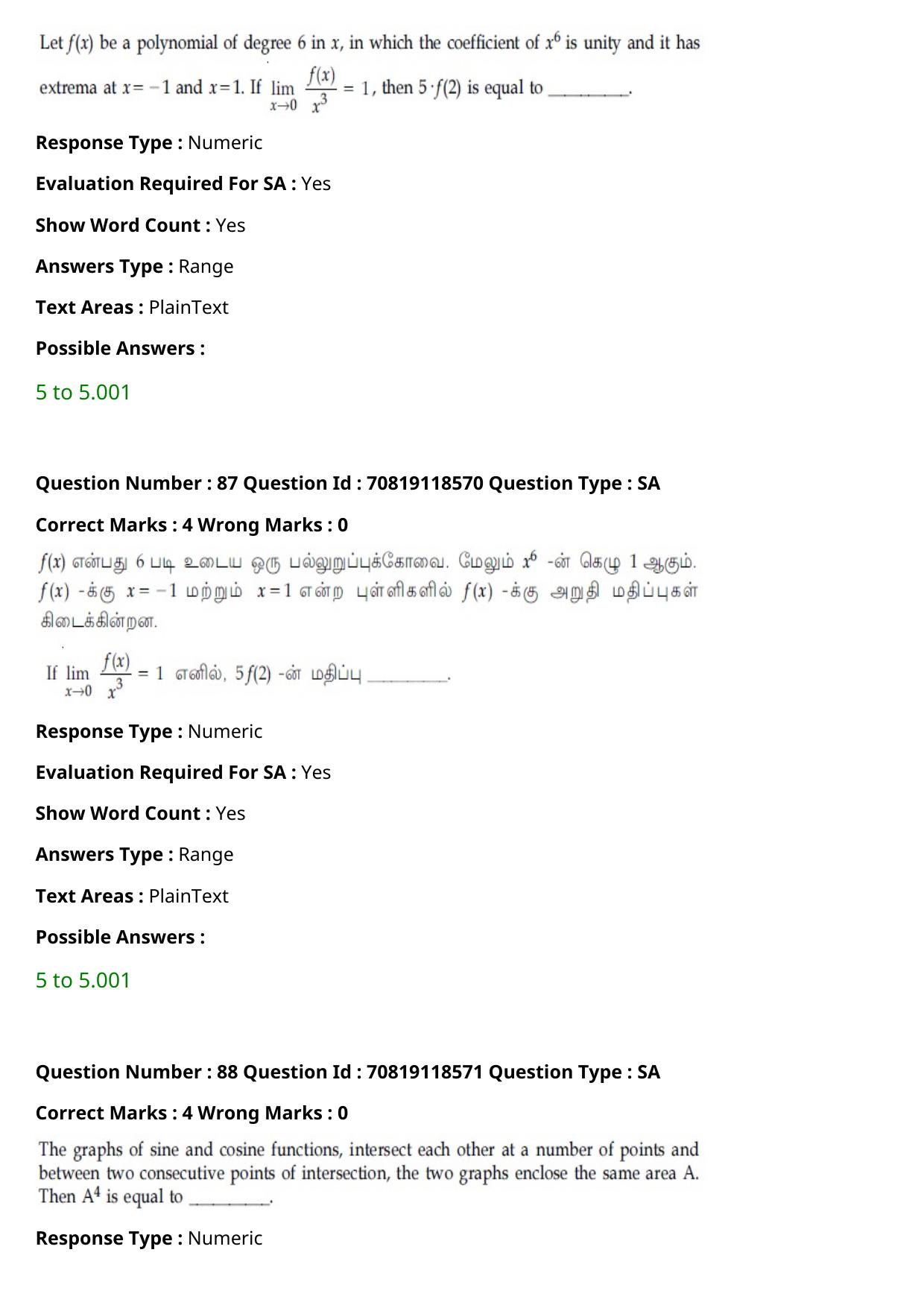 JEE Mains 2021: BTech Tamil (Shift 1) 25-02-2021 Question Paper - Page 103