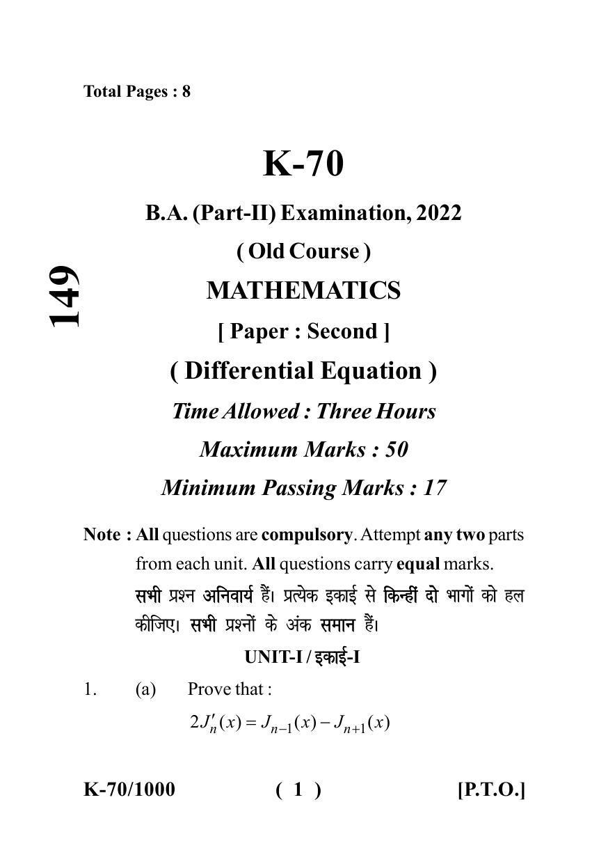 Sarguja University Question Paper - 2022 : B.A - II (Old)Mathematics Paper-II - Page 1