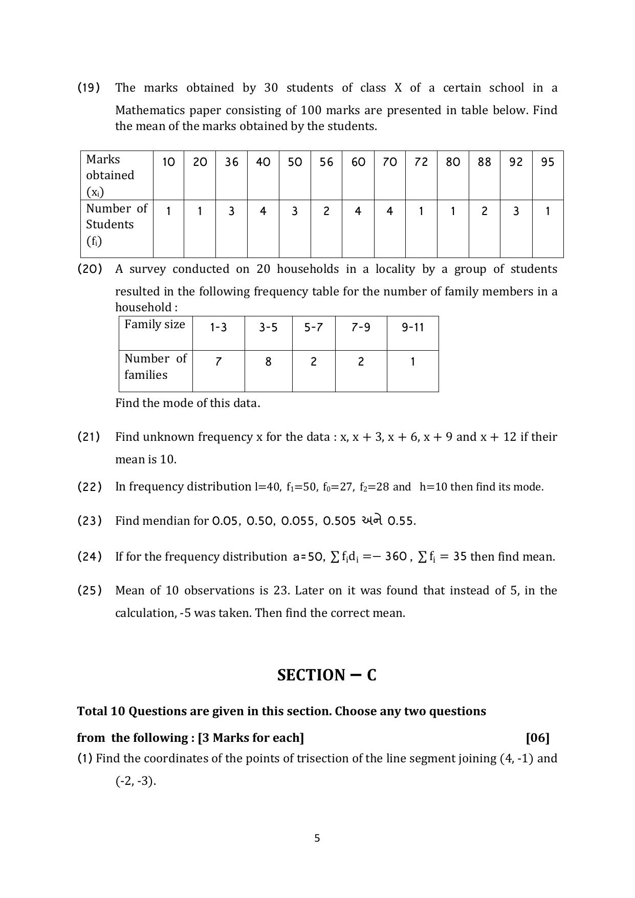 Gujarat Board Class 10th પ્રશ્નબેંક-3 સપ્ટેમ્બર-૨૦૨૨ (ઘોરણ ૯ & ૧૦) July 2022 Question Paper - Page 132