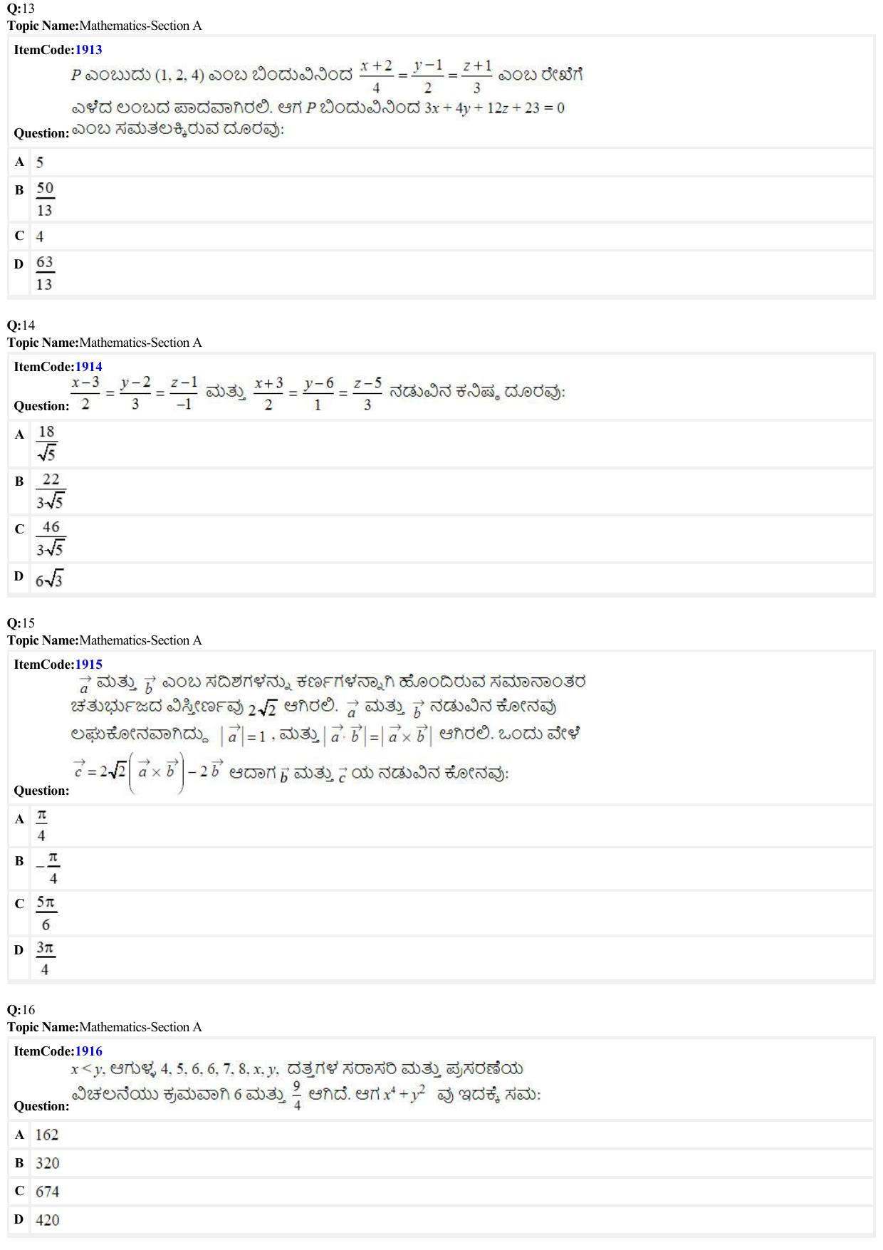JEE Mains 2022: BTech Kannada (Shift 2) 27-06-2022 Question Paper - Page 4