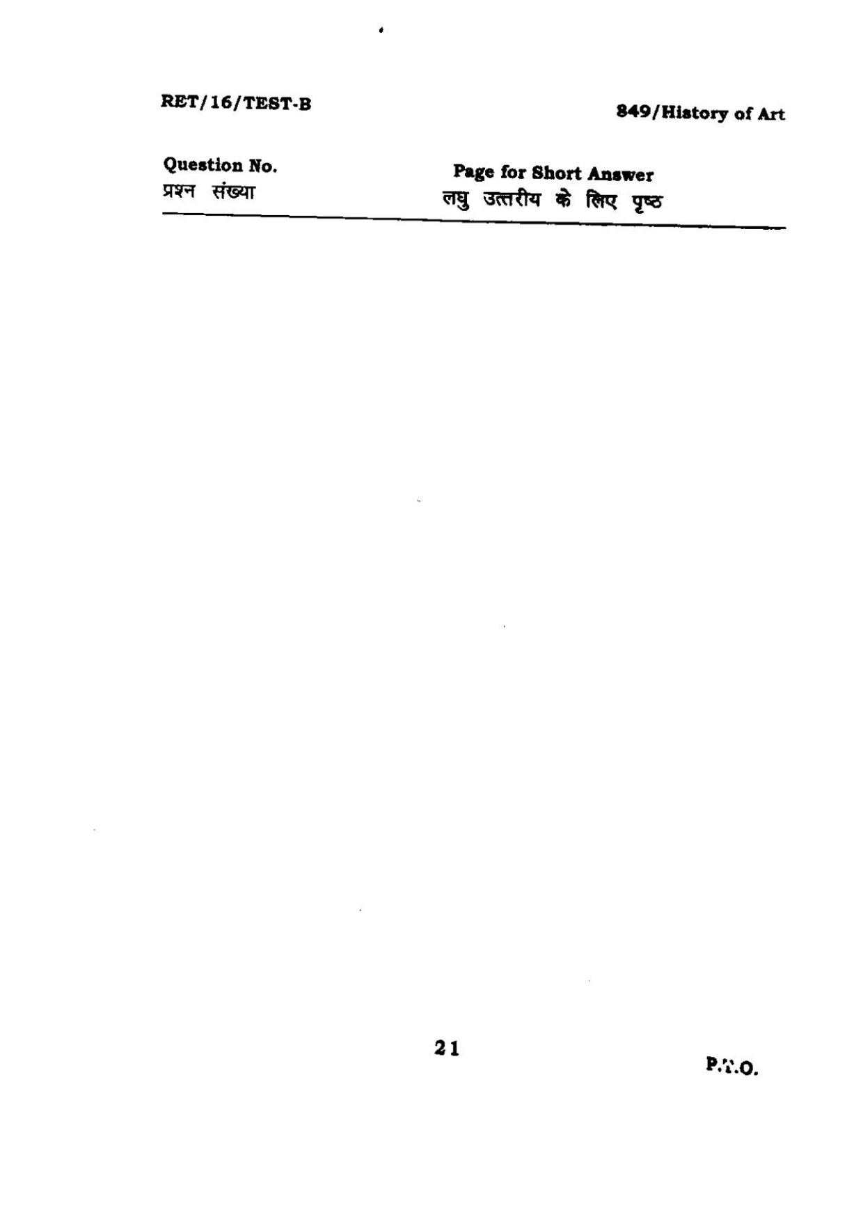 BHU RET HISTORY OF ARTS 2016 Question Paper - Page 21