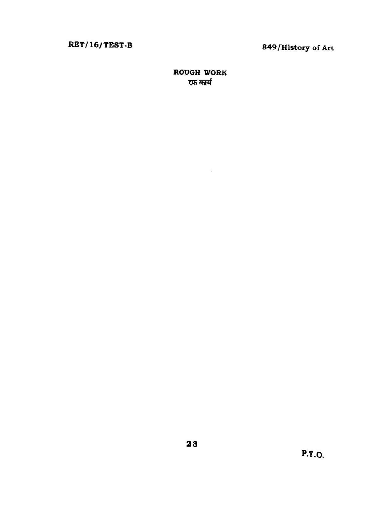 BHU RET HISTORY OF ARTS 2016 Question Paper - Page 23
