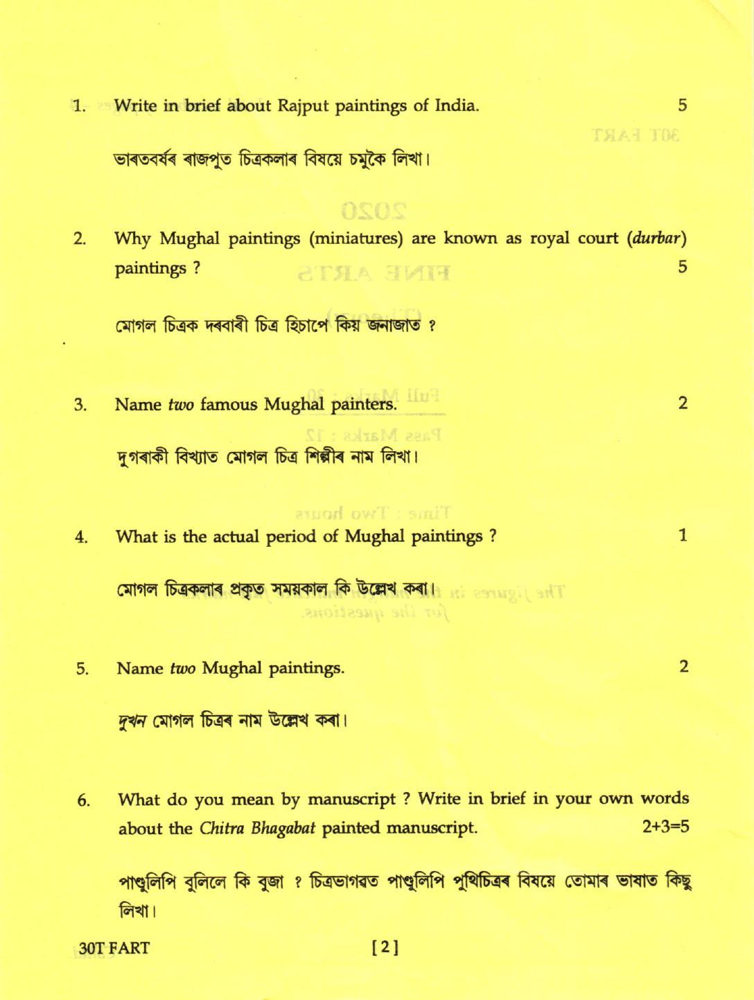AHSEC Class 12 Fine Arts Question Papers 2020 - Page 2