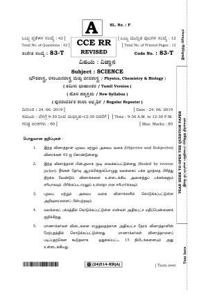 Karnataka SSLC Science (TAMIL Medium) - 83-T-RR(514)%20Set A_ta1 (Supplementary) June 2019 Question Paper