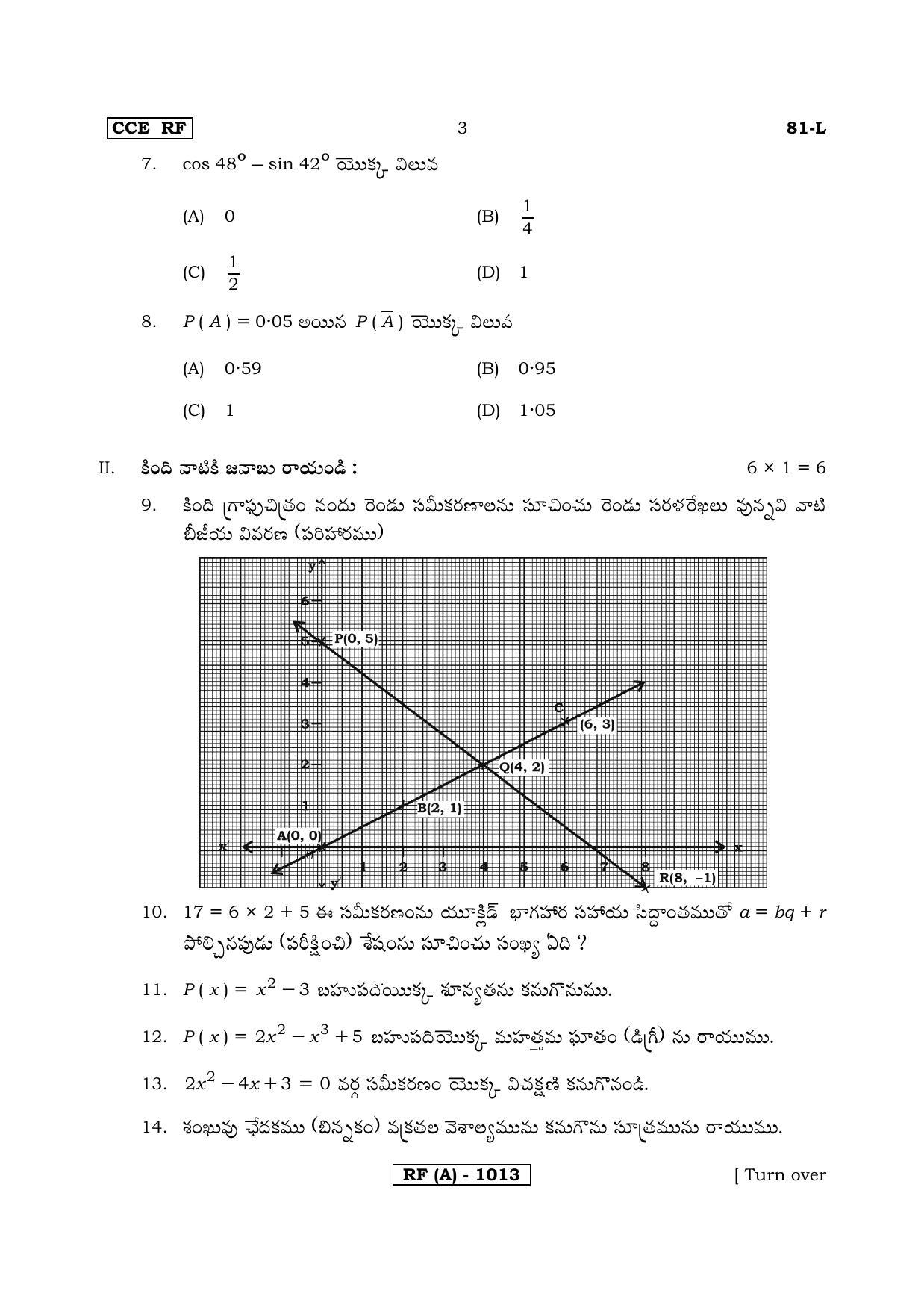 Karnataka SSLC Maths - TELUGU (81L-A Version_l1) March/April 2019 Question Paper - Page 3