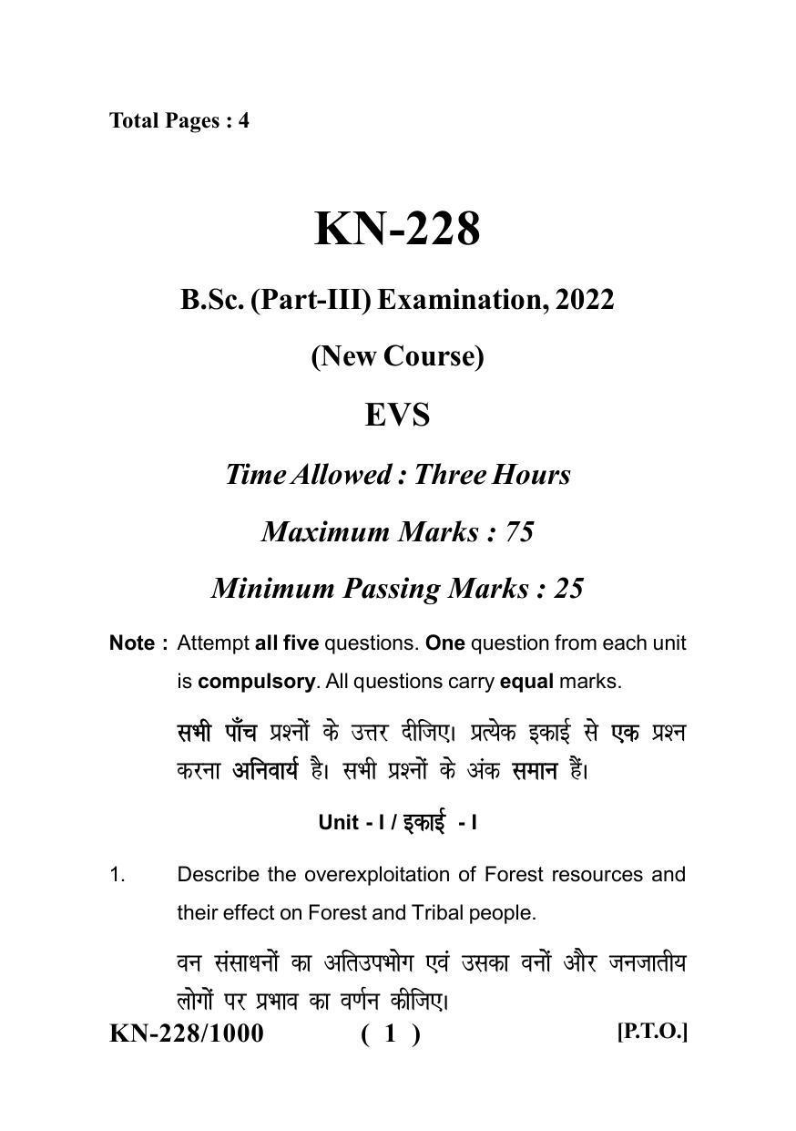 Sarguja University Question Paper - 2022 : B. Sc. Part Three (10+2+3) 3 Y DC Environmental Studies Paper I - Page 1