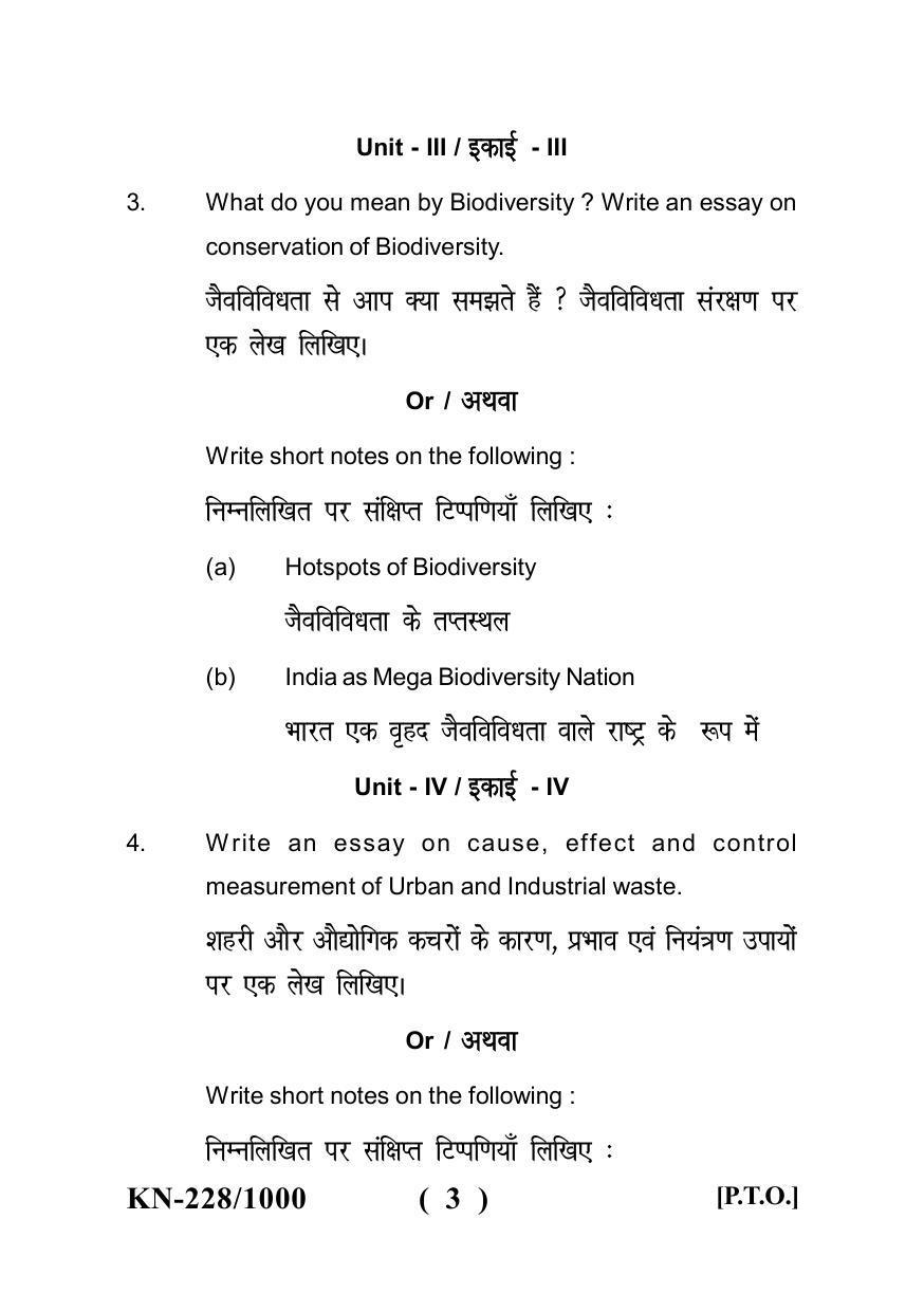 Sarguja University Question Paper - 2022 : B. Sc. Part Three (10+2+3) 3 Y DC Environmental Studies Paper I - Page 3