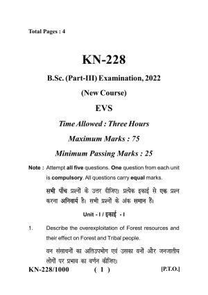 Sarguja University Question Paper - 2022 :   B. Sc. Part Three (10+2+3) 3 Y DC  Environmental Studies Paper I