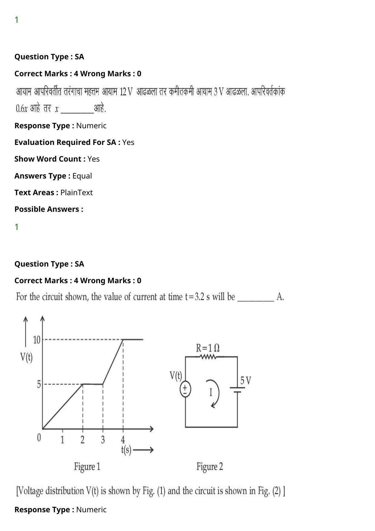 JEE Mains 2021: BTech Marathi (Shift 2) 27-07-2021 Question Paper - Page 34