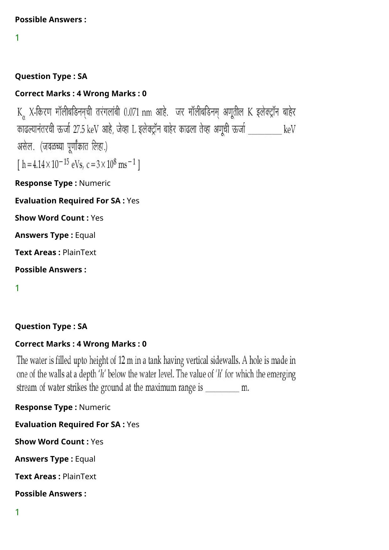 JEE Mains 2021: BTech Marathi (Shift 2) 27-07-2021 Question Paper - Page 38