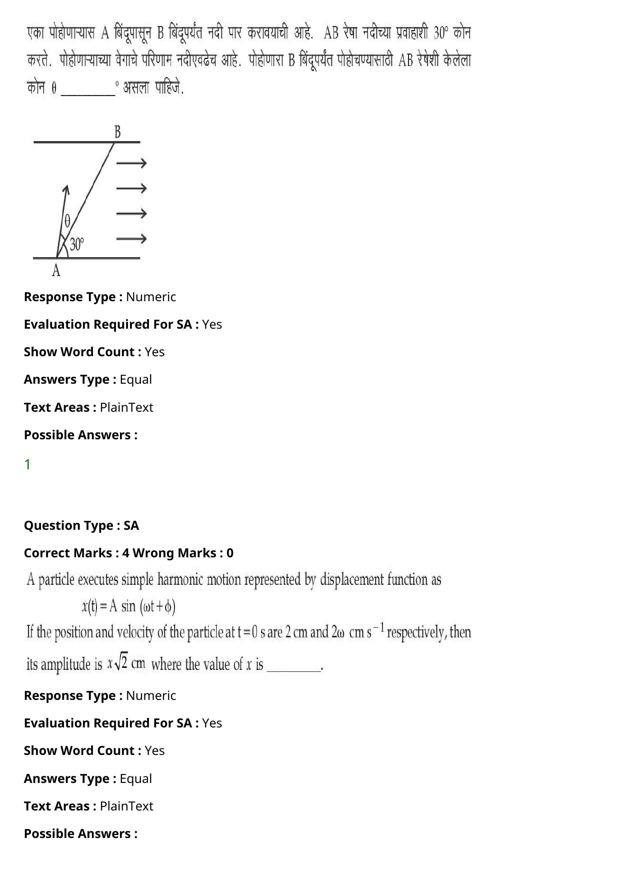 JEE Mains 2021: BTech Marathi (Shift 2) 27-07-2021 Question Paper - Page 43