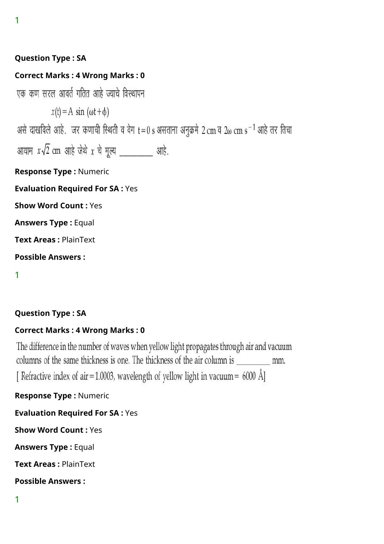 JEE Mains 2021: BTech Marathi (Shift 2) 27-07-2021 Question Paper - Page 44