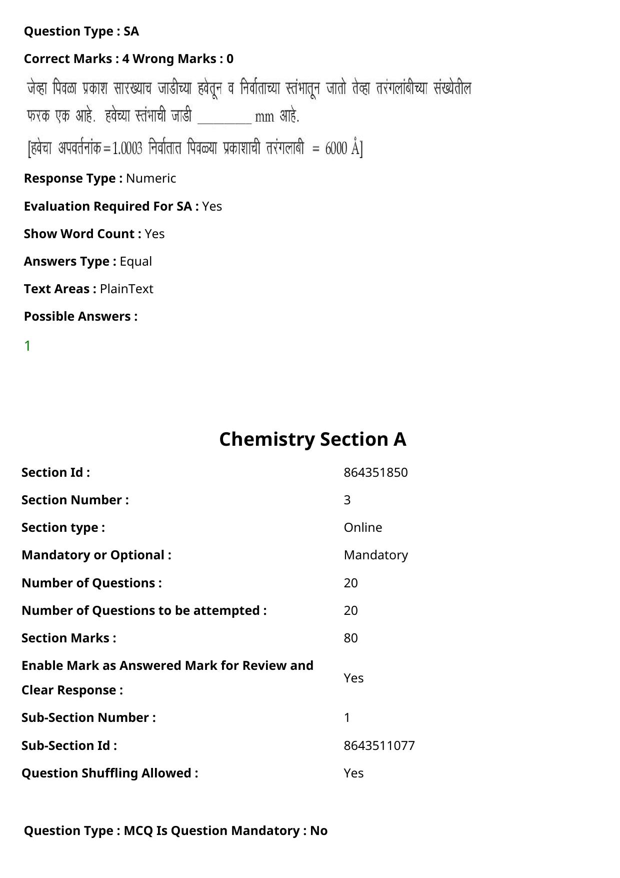 JEE Mains 2021: BTech Marathi (Shift 2) 27-07-2021 Question Paper - Page 45