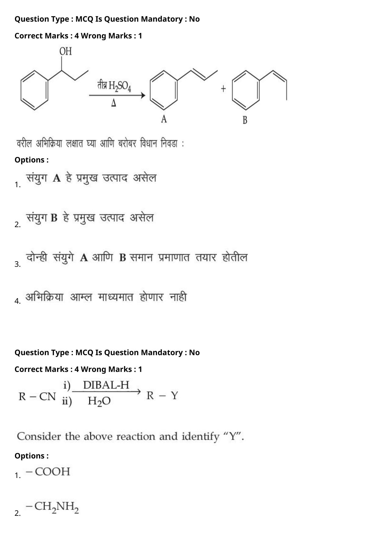 JEE Mains 2021: BTech Marathi (Shift 2) 27-07-2021 Question Paper - Page 65