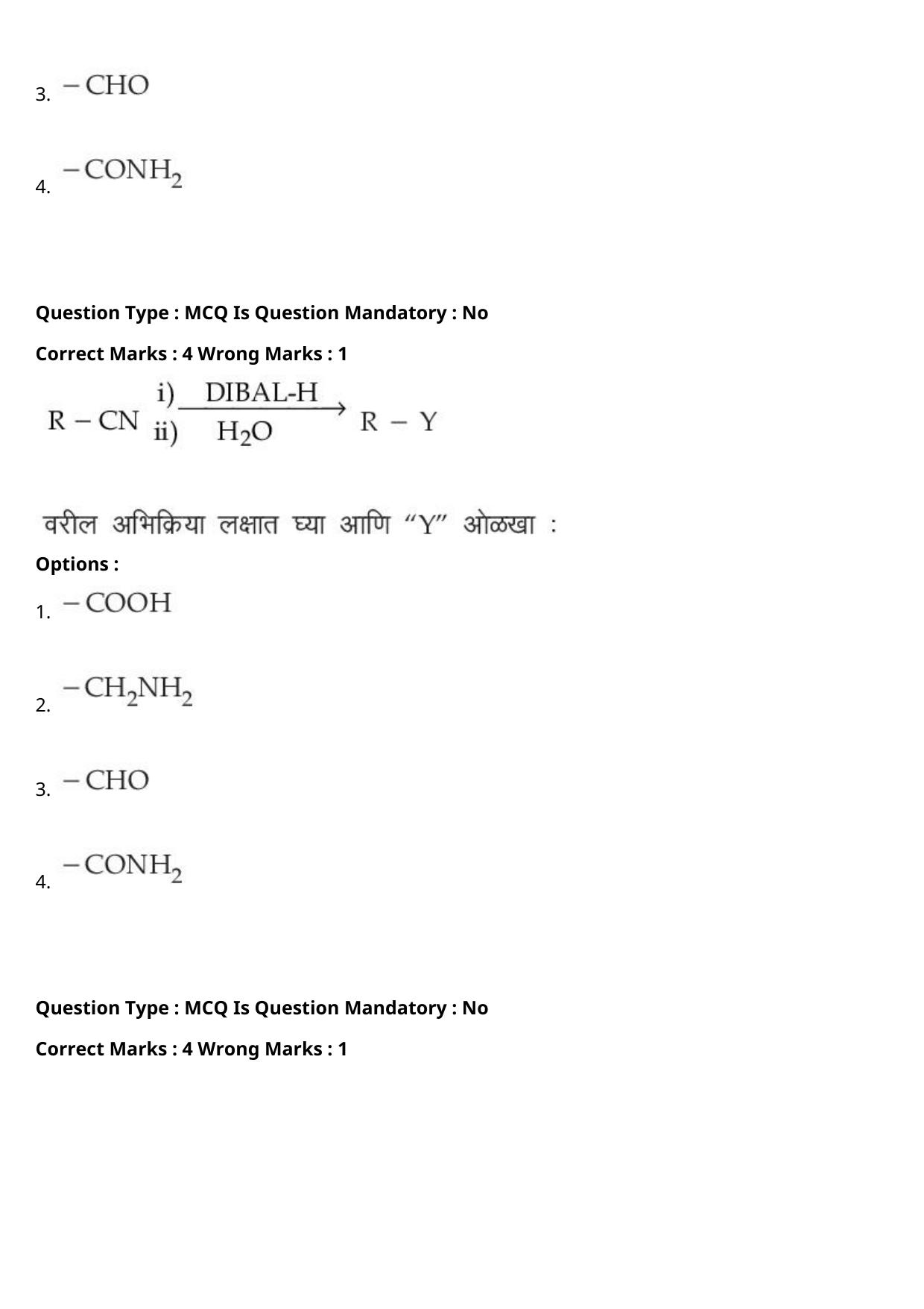 JEE Mains 2021: BTech Marathi (Shift 2) 27-07-2021 Question Paper - Page 66