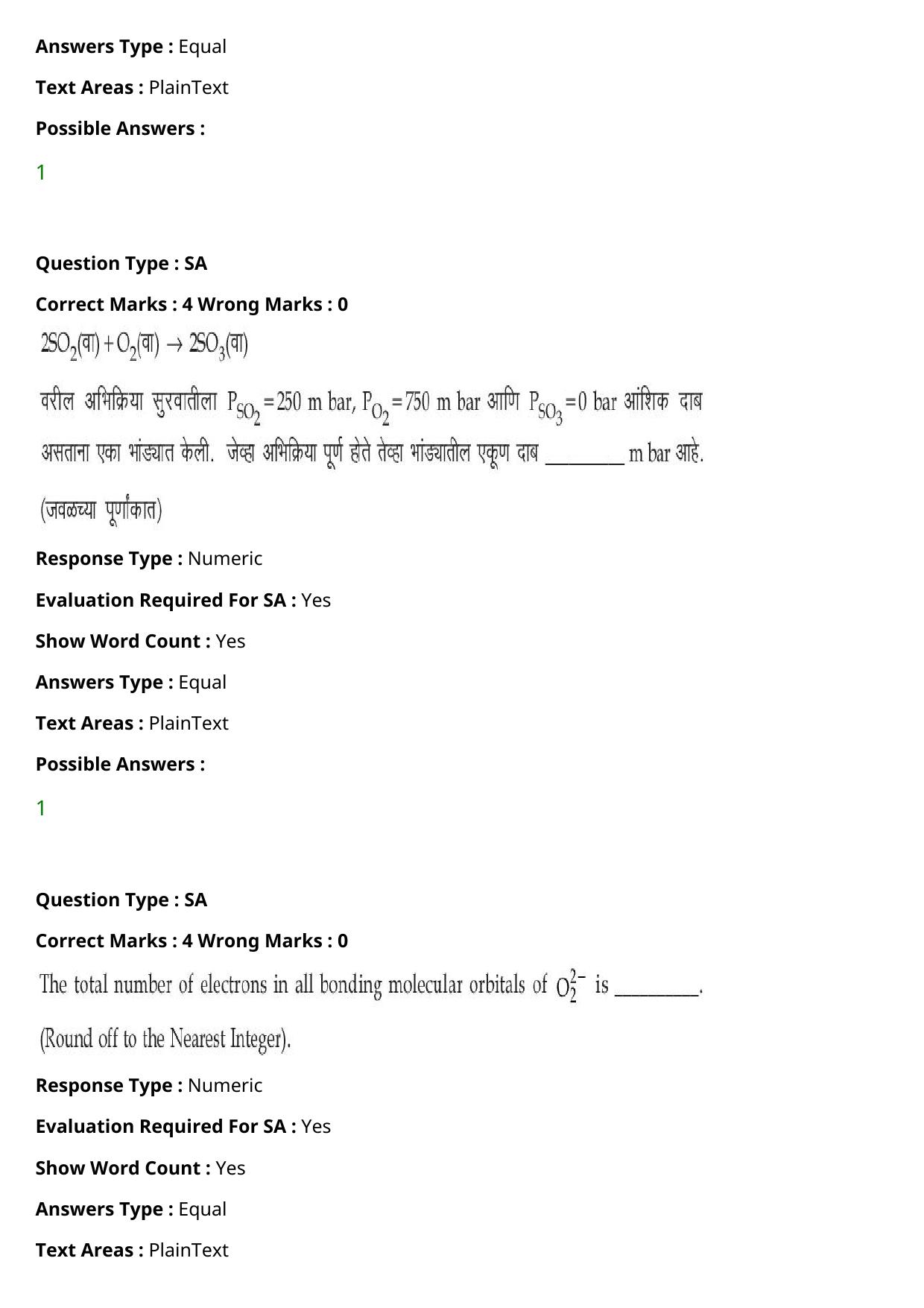 JEE Mains 2021: BTech Marathi (Shift 2) 27-07-2021 Question Paper - Page 74