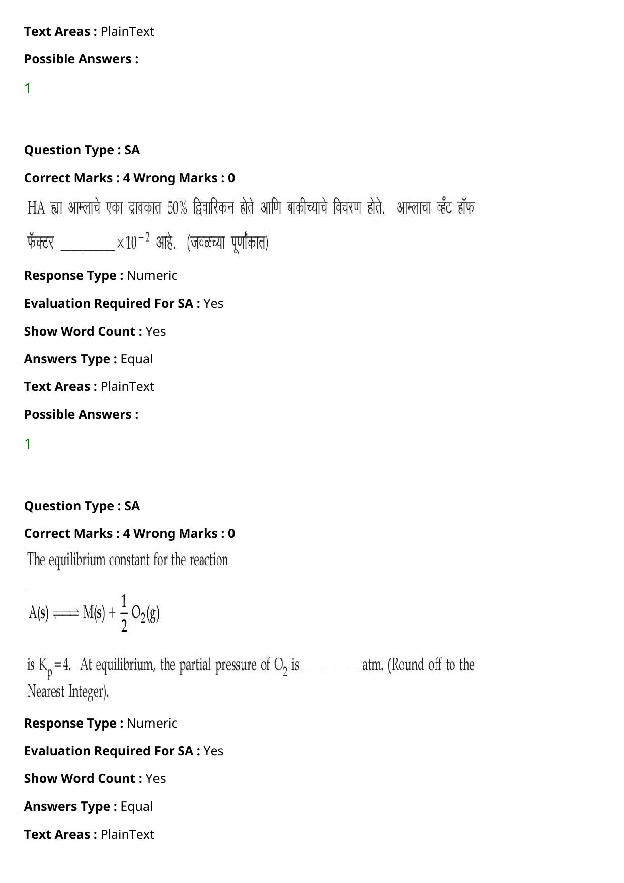 JEE Mains 2021: BTech Marathi (Shift 2) 27-07-2021 Question Paper - Page 77
