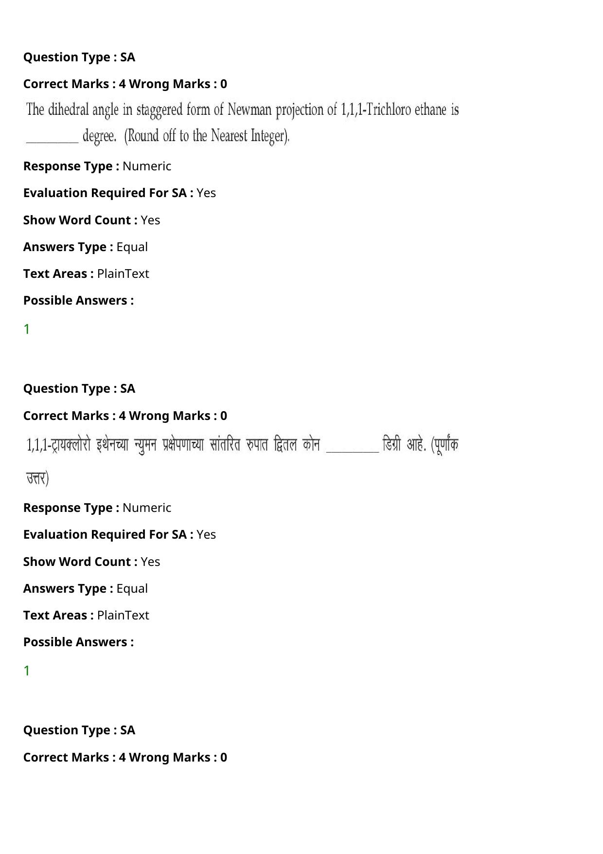 JEE Mains 2021: BTech Marathi (Shift 2) 27-07-2021 Question Paper - Page 82