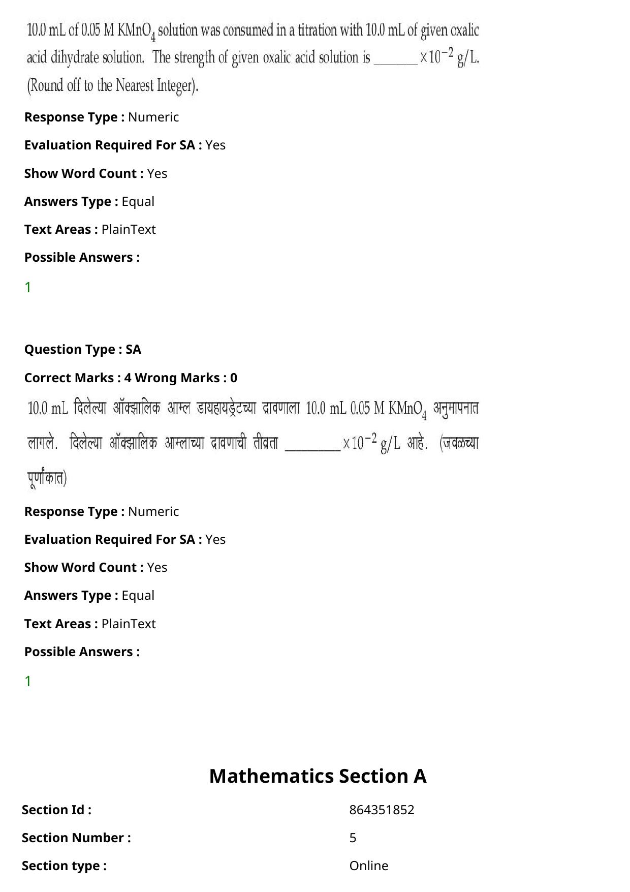 JEE Mains 2021: BTech Marathi (Shift 2) 27-07-2021 Question Paper - Page 83