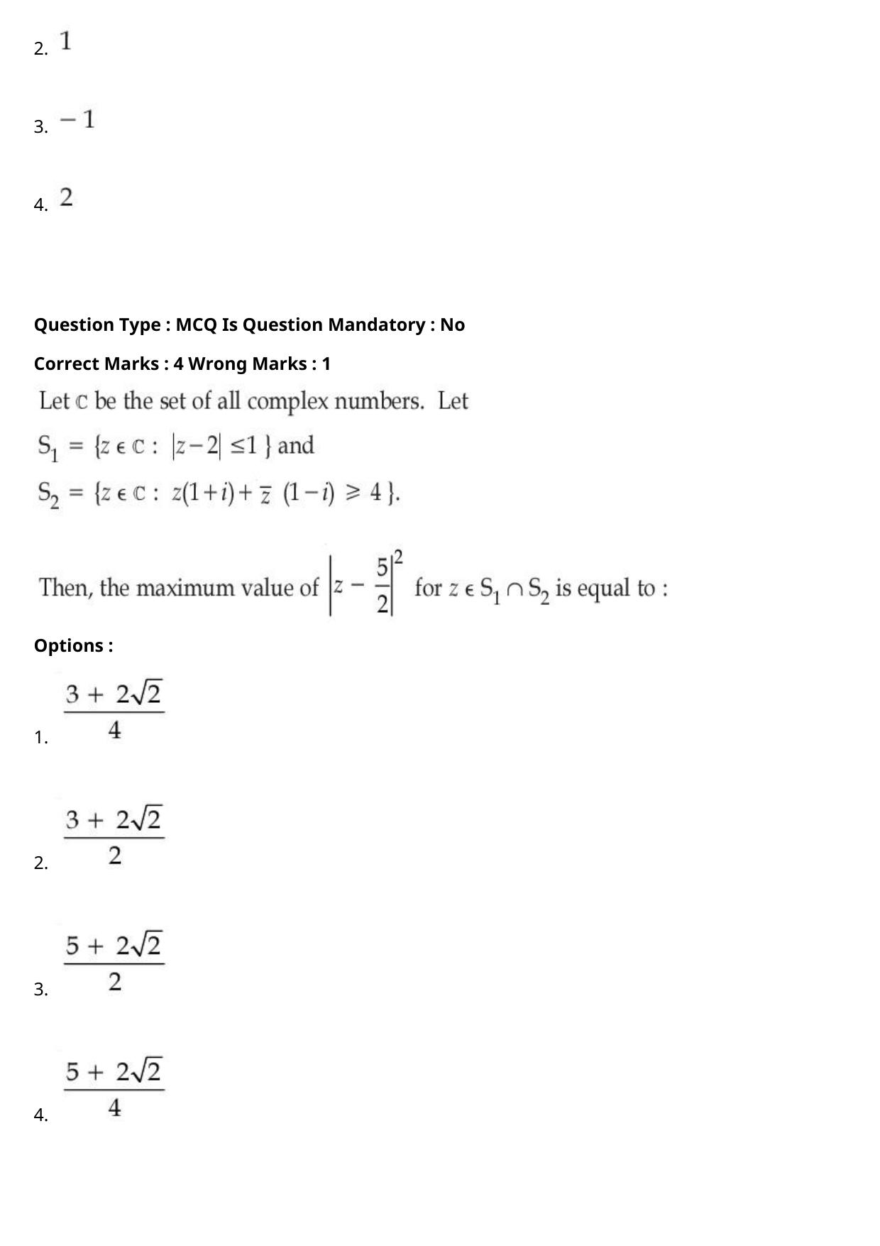 JEE Mains 2021: BTech Marathi (Shift 2) 27-07-2021 Question Paper - Page 96