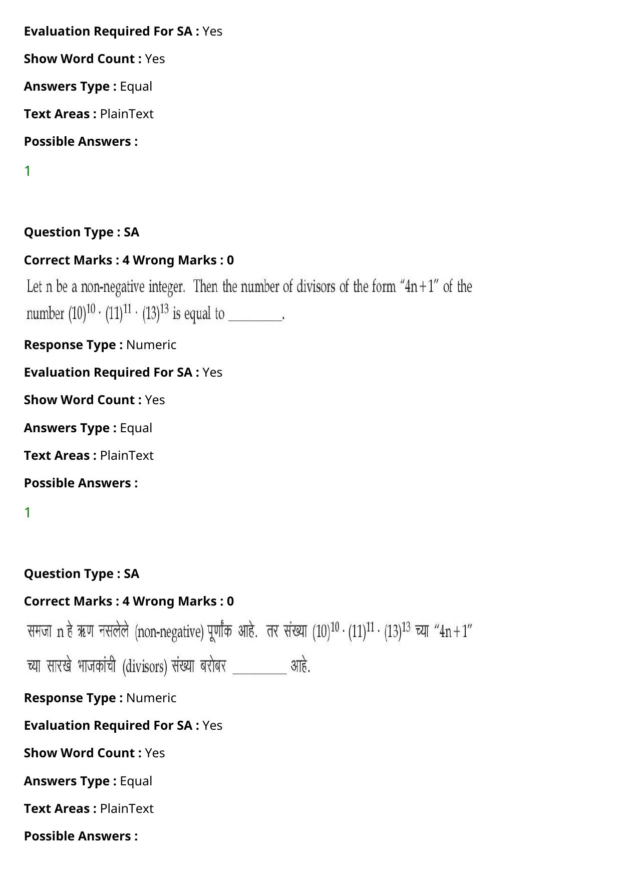 JEE Mains 2021: BTech Marathi (Shift 2) 27-07-2021 Question Paper - Page 110