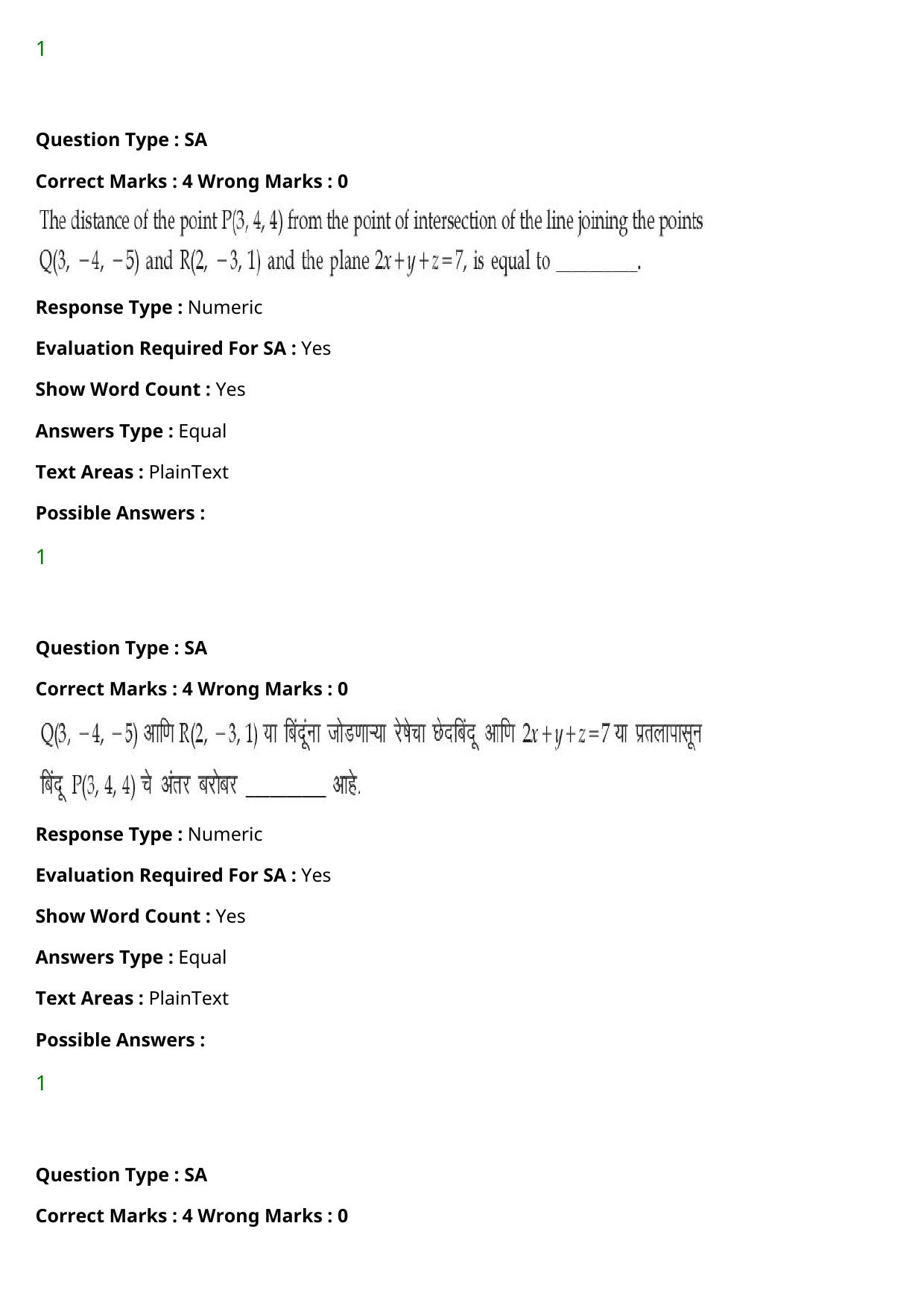 JEE Mains 2021: BTech Marathi (Shift 2) 27-07-2021 Question Paper - Page 111