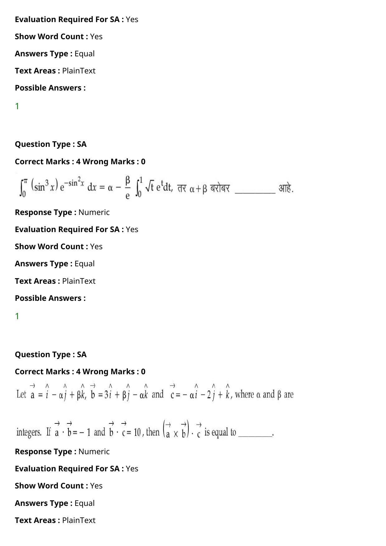 JEE Mains 2021: BTech Marathi (Shift 2) 27-07-2021 Question Paper - Page 113
