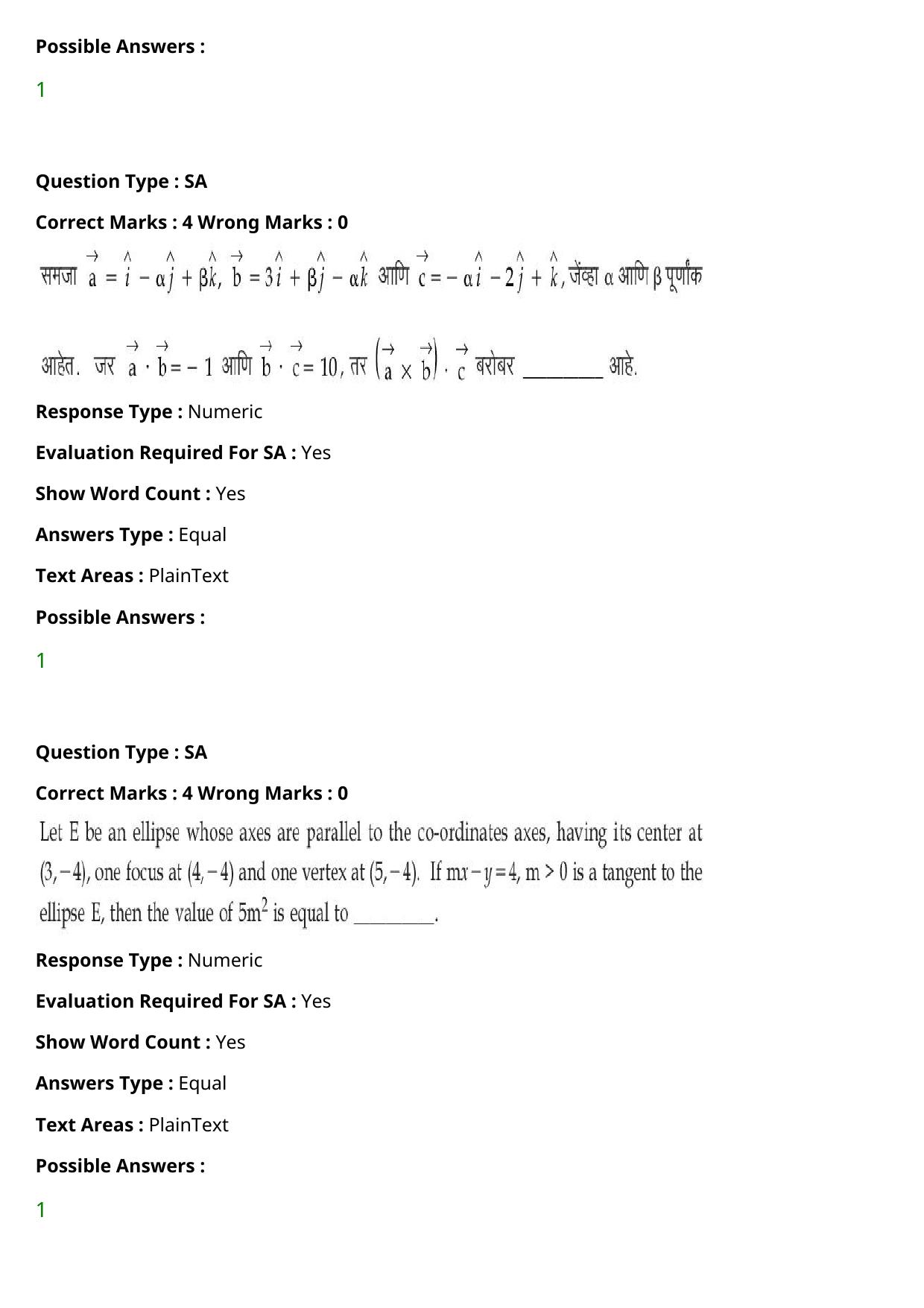 JEE Mains 2021: BTech Marathi (Shift 2) 27-07-2021 Question Paper - Page 114