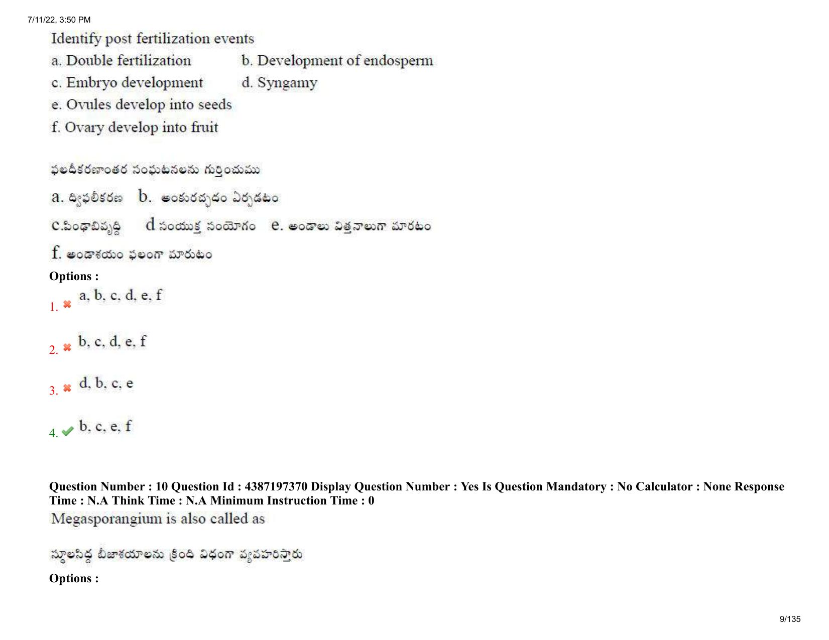 AP EAPCET 2022 - 11th July 2022 - Agricultureand Pharmacy Question Paper With Preliminary Keys Shift 1 - Page 9