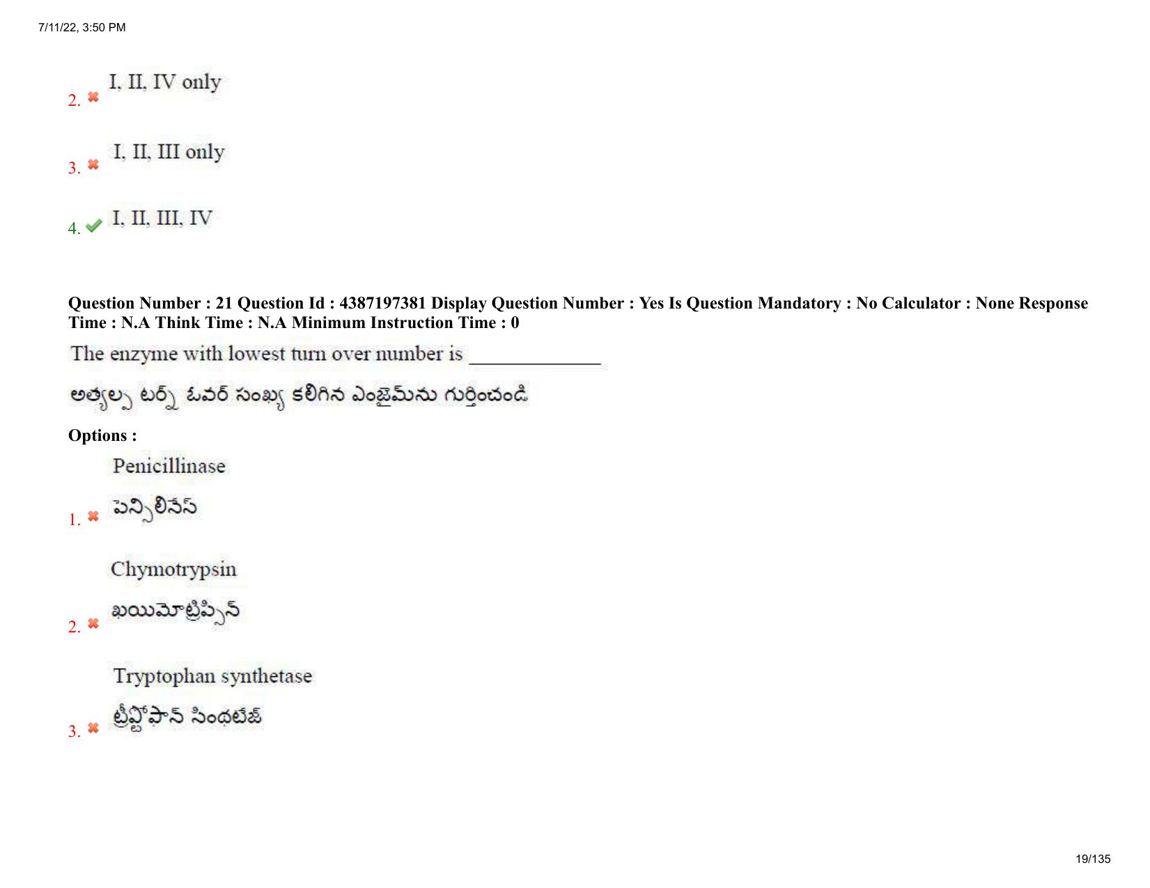 AP EAPCET 2022 - 11th July 2022 - Agricultureand Pharmacy Question Paper With Preliminary Keys Shift 1 - Page 19