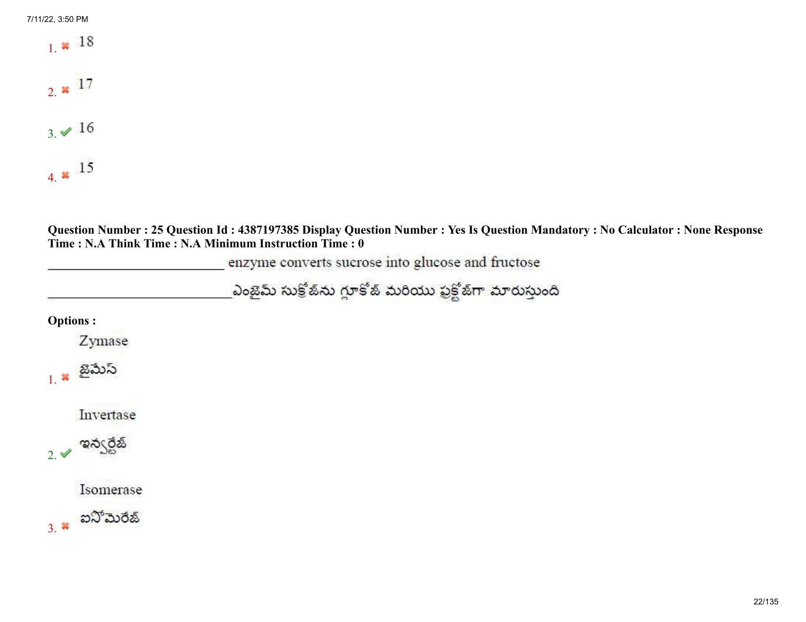 AP EAPCET 2022 - 11th July 2022 - Agricultureand Pharmacy Question Paper With Preliminary Keys Shift 1 - Page 22