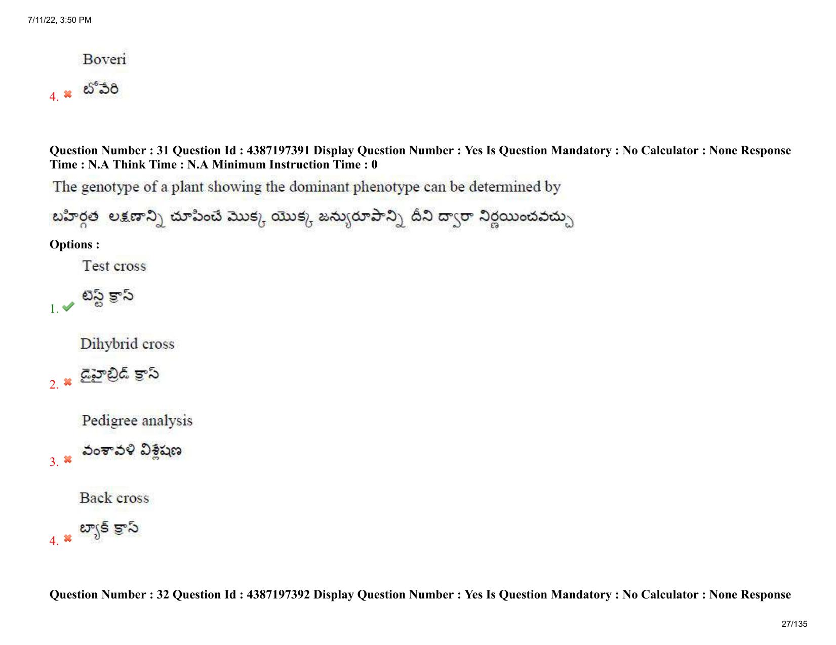 AP EAPCET 2022 - 11th July 2022 - Agricultureand Pharmacy Question Paper With Preliminary Keys Shift 1 - Page 27