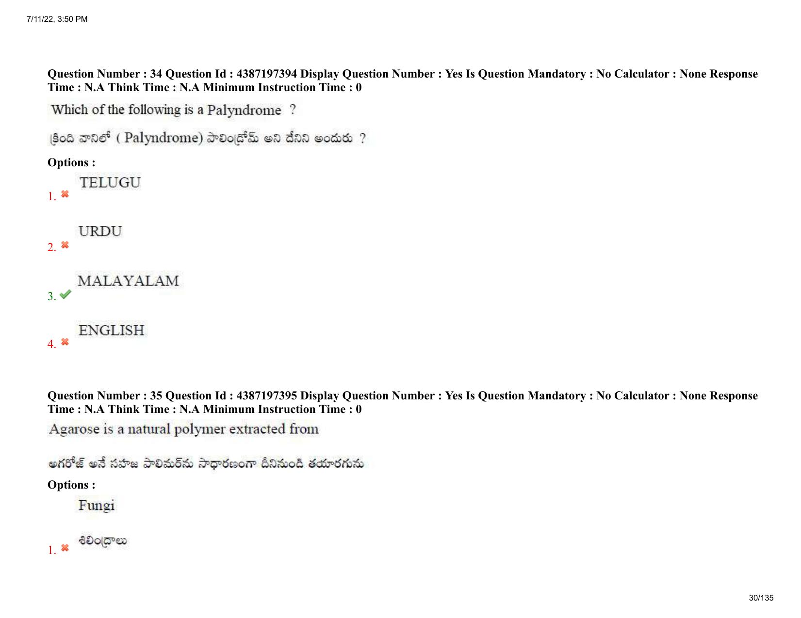 AP EAPCET 2022 - 11th July 2022 - Agricultureand Pharmacy Question Paper With Preliminary Keys Shift 1 - Page 30