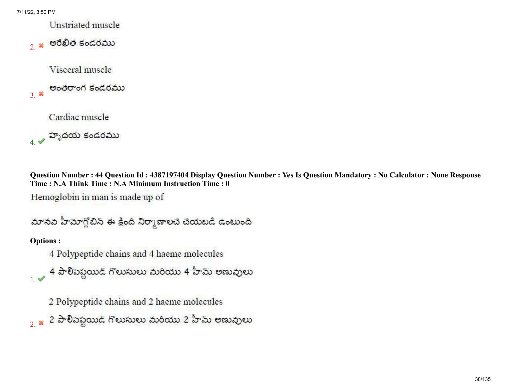 AP EAPCET 2022 - 11th July 2022 - Agricultureand Pharmacy Question Paper With Preliminary Keys Shift 1 - Page 38