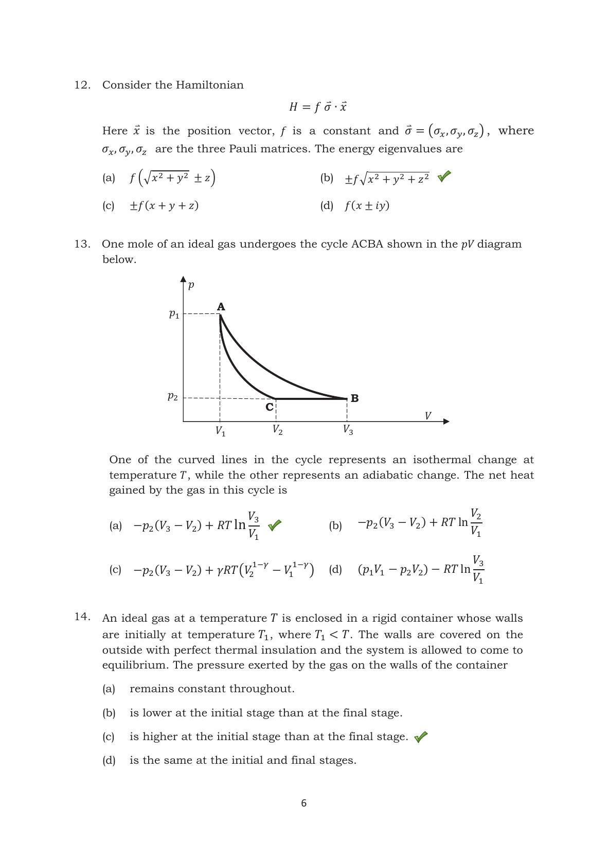 TIFR GS 2014 Physics Y Question Paper - Page 7